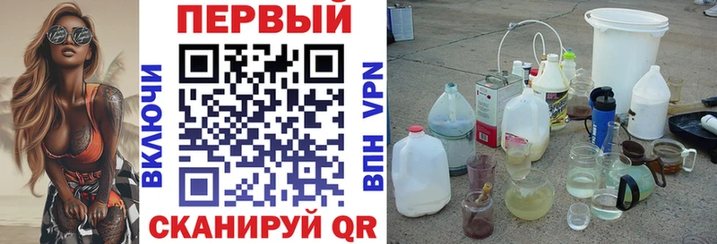 Амфетамин Premium где купить Гагарин