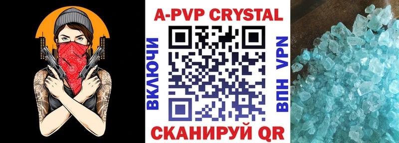 blacksprut как зайти  Гагарин  Alpha-PVP VHQ 