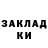 Метадон мёд Vance Shaw