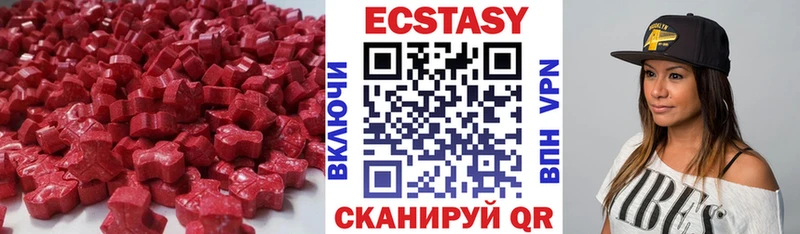 ЭКСТАЗИ бентли Гагарин