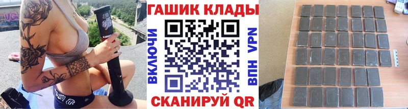 продажа наркотиков  Гагарин  Гашиш хэш 