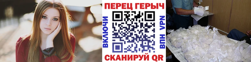 ГЕРОИН Heroin  omg рабочий сайт  Гагарин  наркотики 