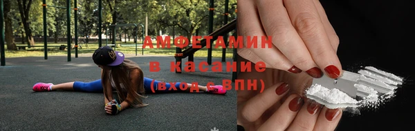 MDMA Покровск