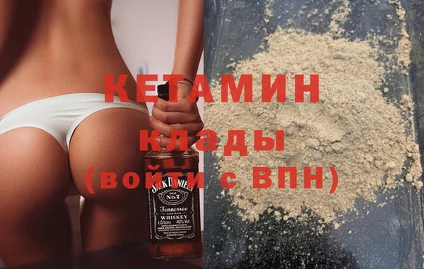 MDMA Покровск