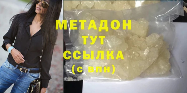 ALPHA PVP Абаза
