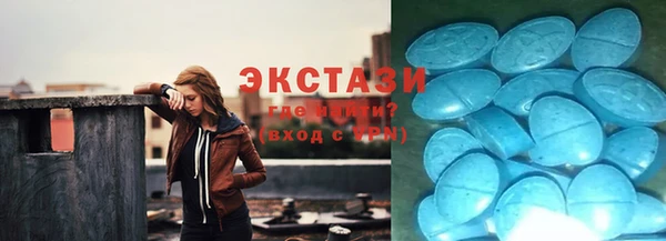 MDMA Покровск