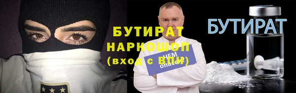 MDMA Покровск
