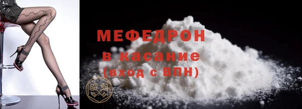 мефедрон мука Алексеевка