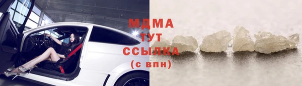 MESCALINE Алексин