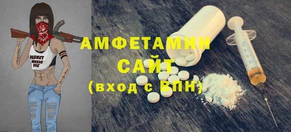 мефедрон мука Алексеевка