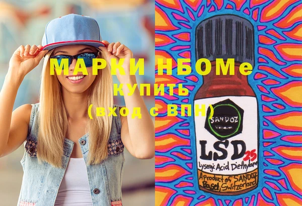 круглые Покачи