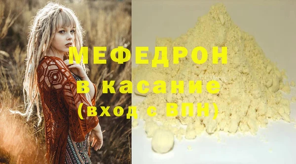 ALPHA PVP Абаза