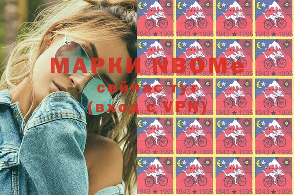 MDMA Покровск