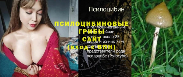 MDMA Покровск