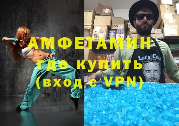 гашик Абинск