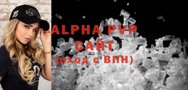 MDMA Покровск
