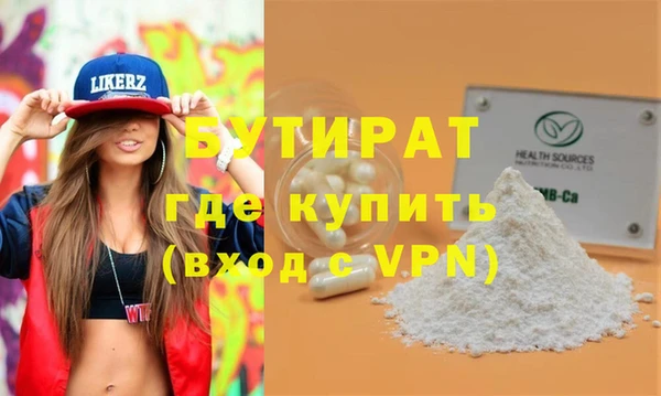 круглые Покачи