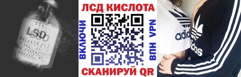 купить   Гагарин  Лсд 25 экстази кислота 