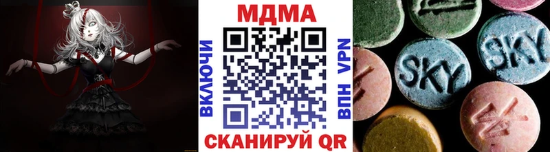 MDMA crystal  ссылка на мегу ТОР  Гагарин 