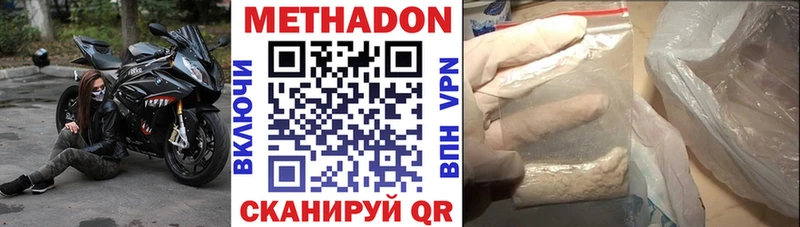 маркетплейс какой сайт  Гагарин  МЕТАДОН мёд  сколько стоит 